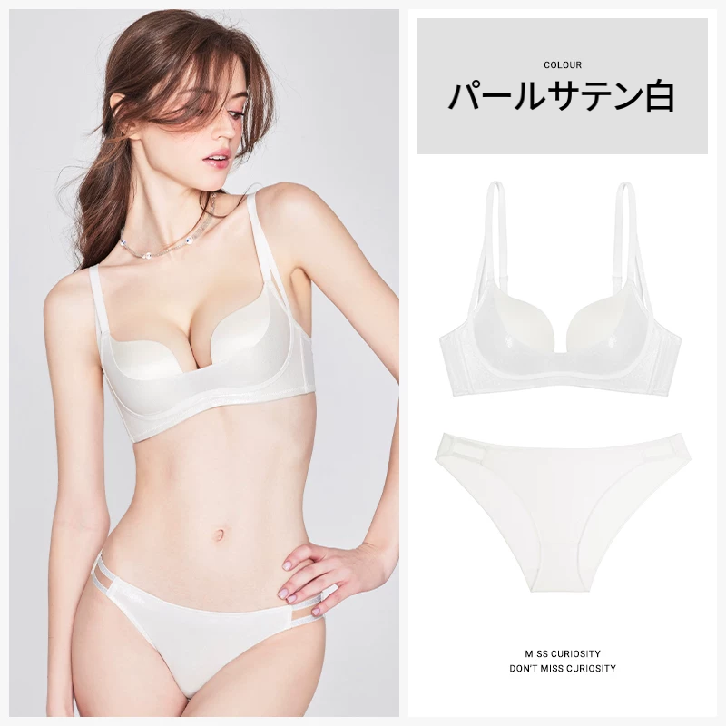 上薄下厚カップのノンワイヤーブラセット