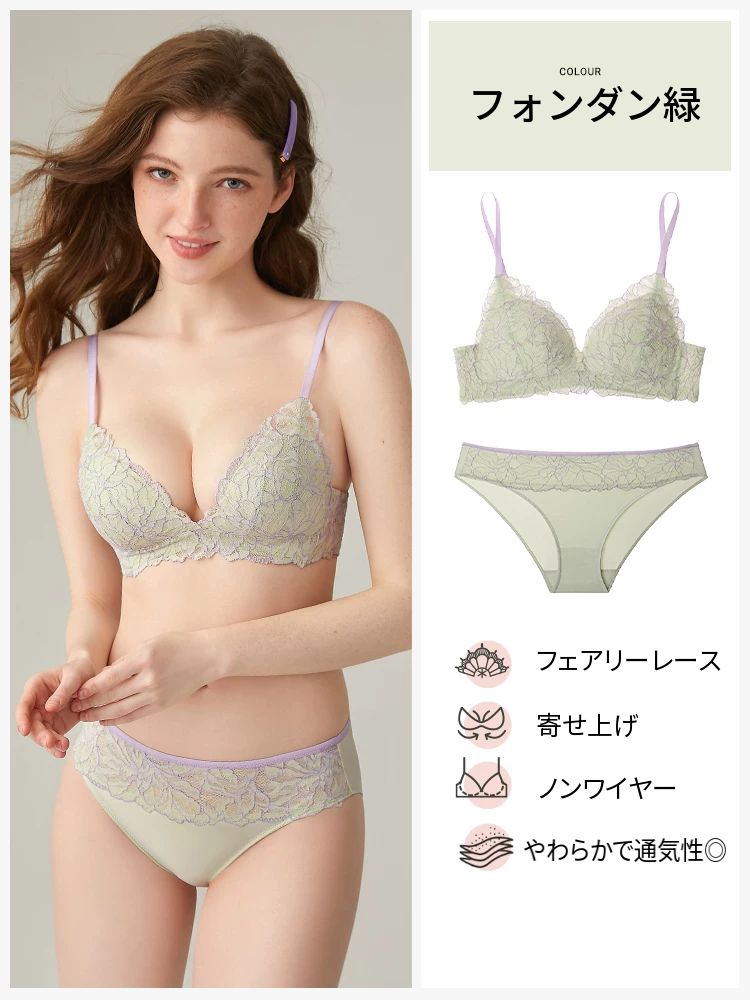 上薄下厚カップのノンワイヤーレースブラ＆ショーツセット
