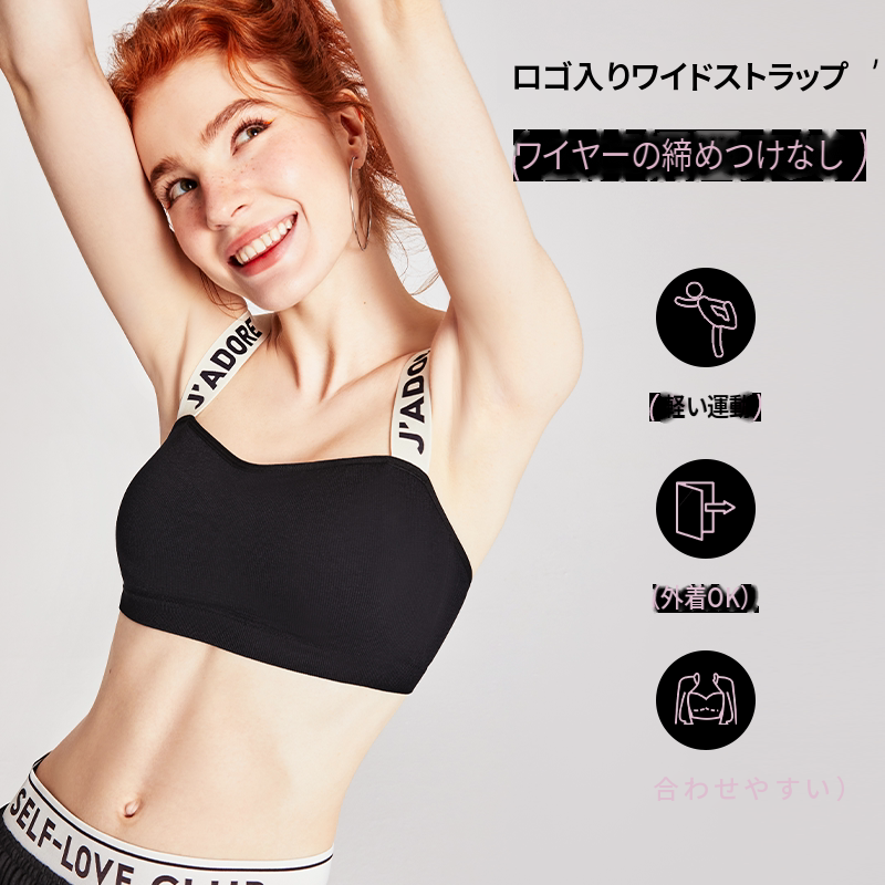 背中をきれいに見せる薄手シームレスフルカップブラ
