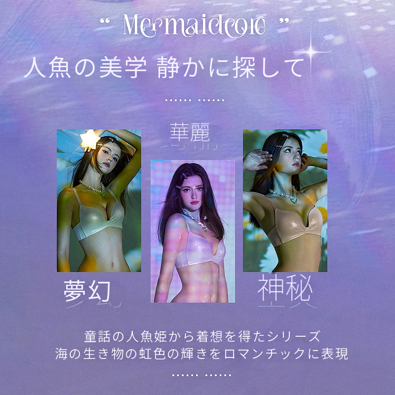 ノンワイヤーの寄せて見せる3/4カップブラセット