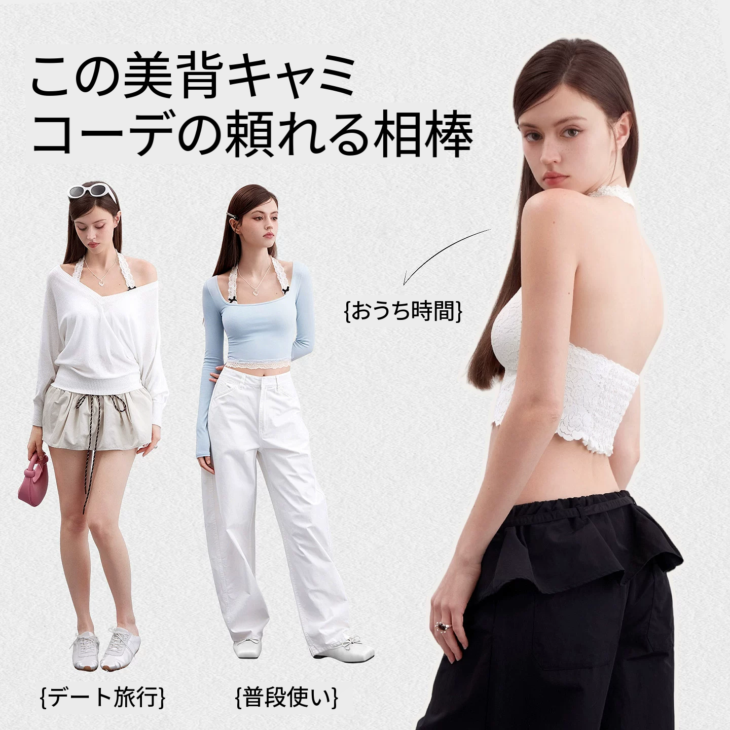パッド付きホルターネックのレースブラトップ