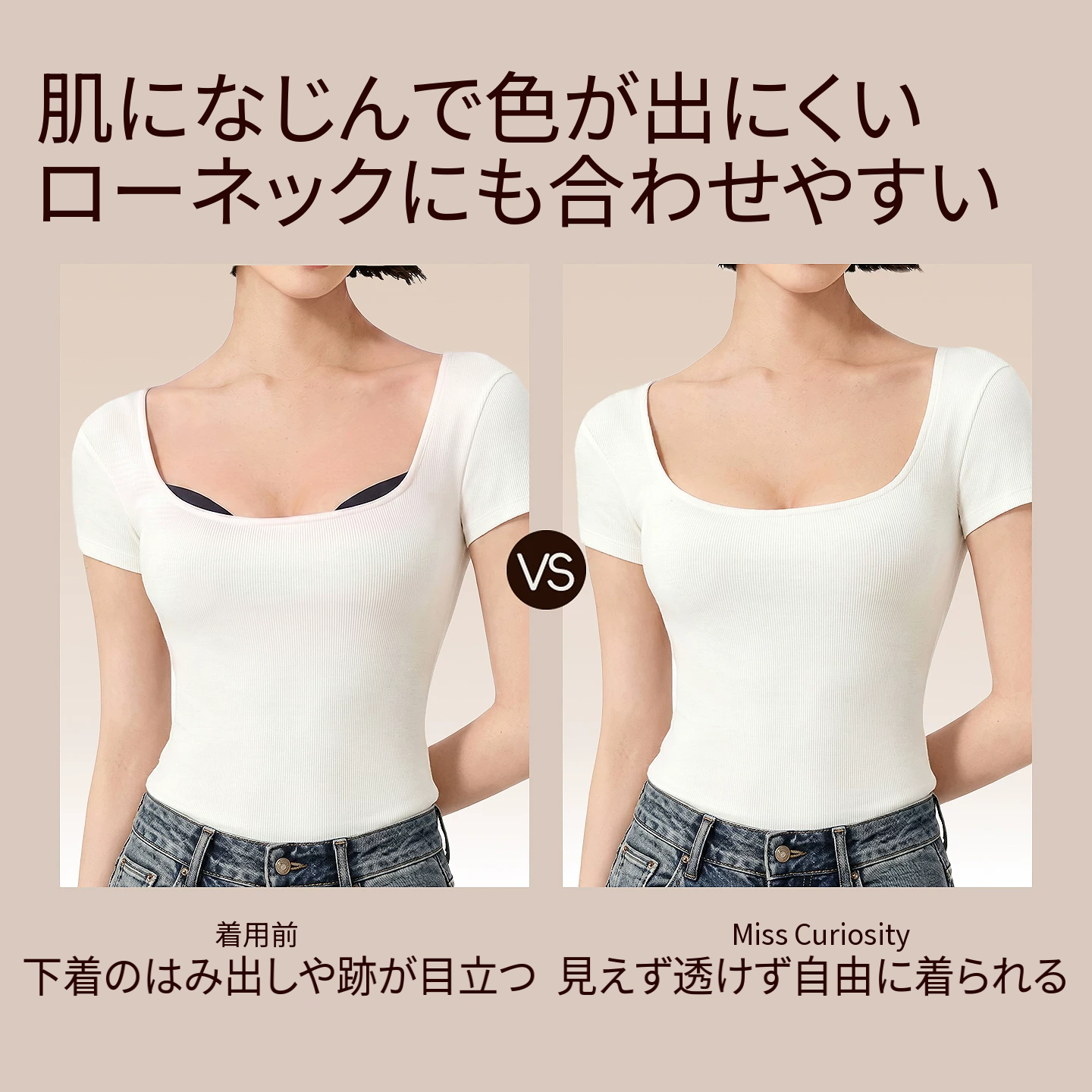 ローカットのシームレスワイヤー入りブラセット