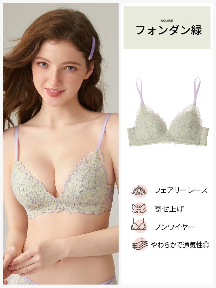 上薄下厚カップのノンワイヤーレースブラ＆ショーツセット