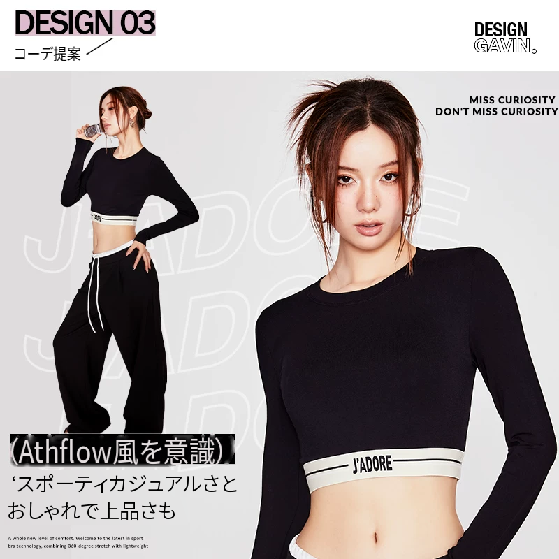 モダール混のクロップドTシャツ　切り替えデザイン　ラウンドネック
