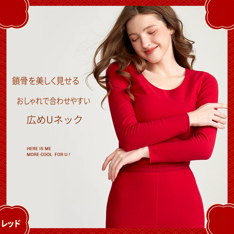 丸首の厚手裏起毛あったかインナー上下セット
