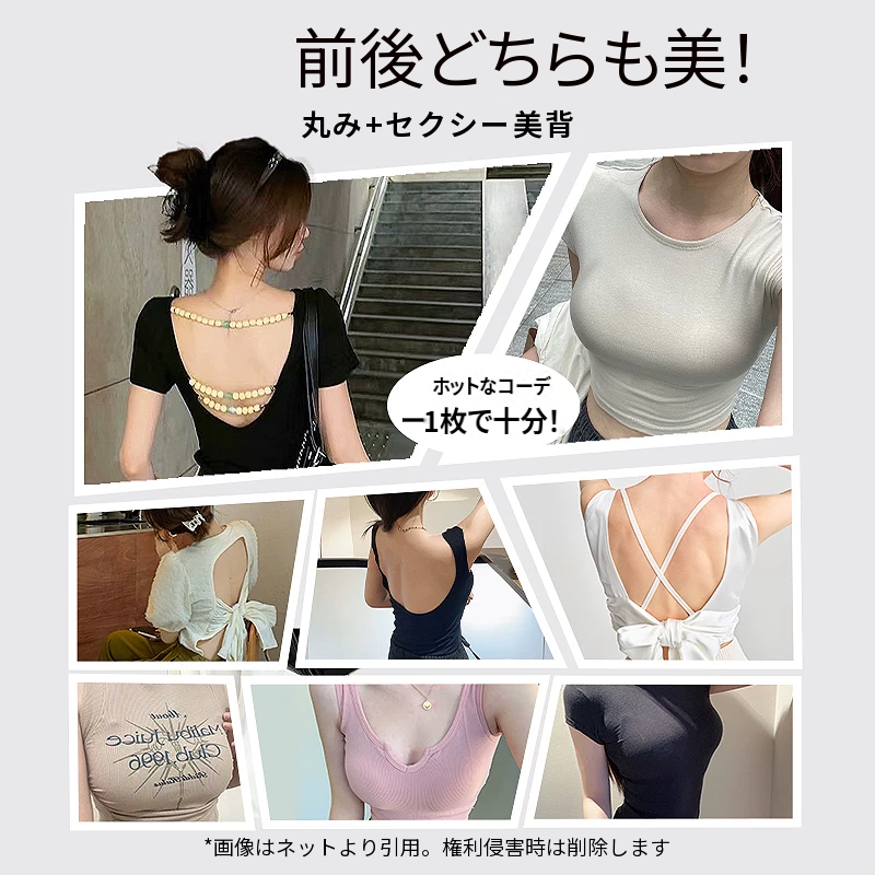 Ｕ字美背の細ストラップレースノンワイヤーブラ