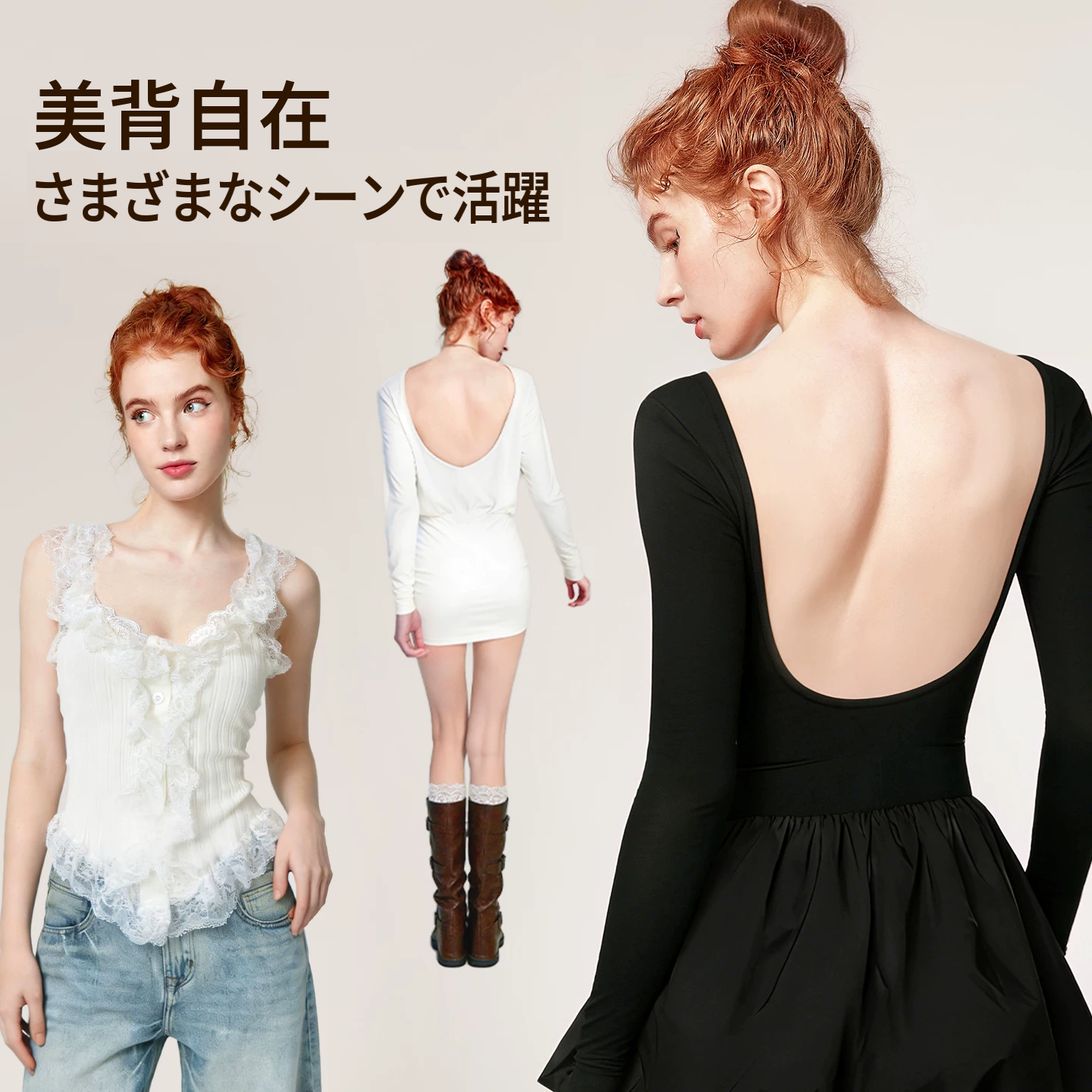 美背細ストラップのフレンチレースブラ＆ショーツセット