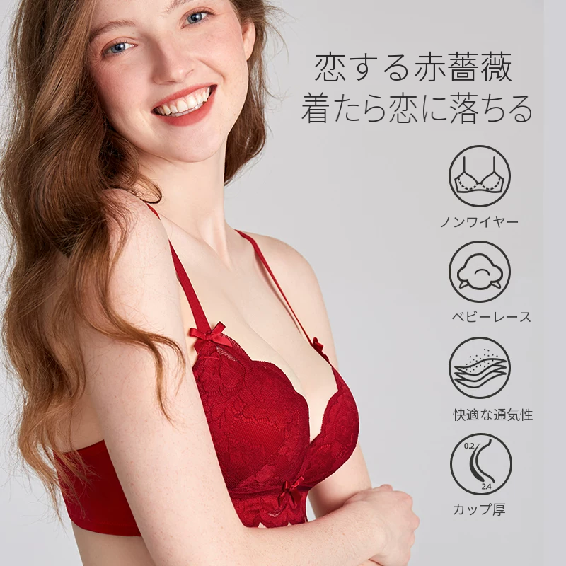 レッドレースのノンワイヤー3/4カップブラセット