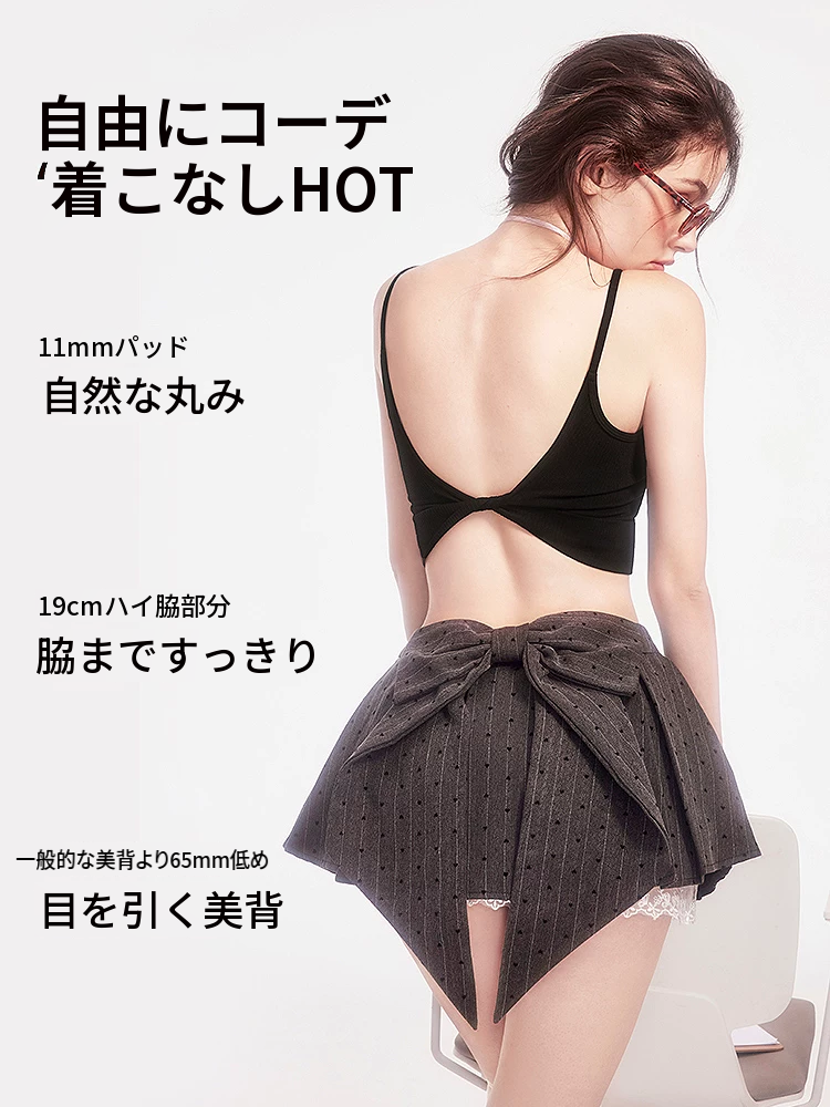 外着にも使えるシームレスの美背ノンワイヤーブラトップ