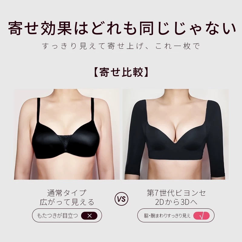 外着にも使える美背デザインの厚めカップワイヤーブラ