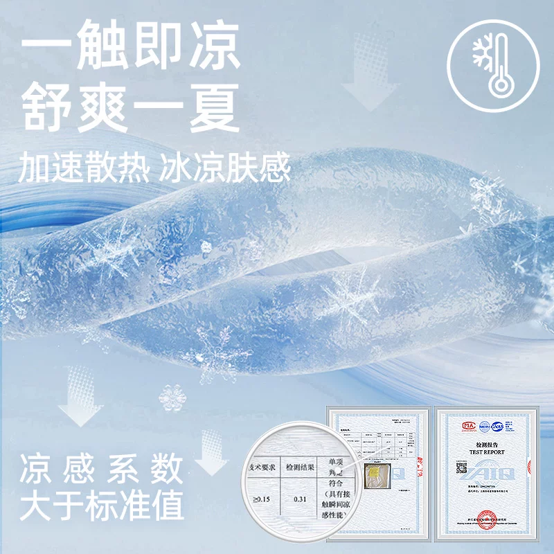涼感素材のＵＰＦ５０＋ショート丈薄手カーディガン