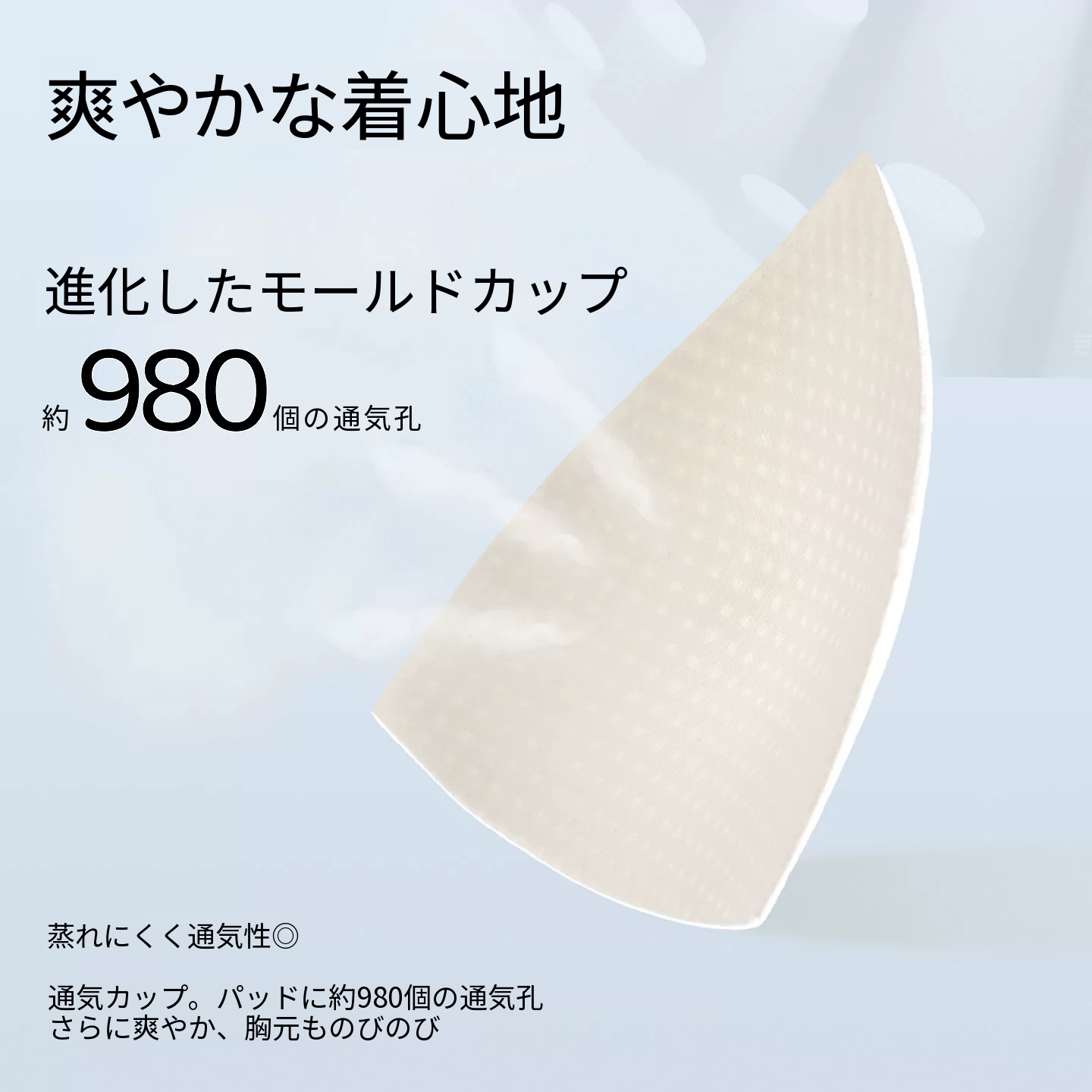 ホワイトのレース三角カップブラ＆ショーツセット　リボン付き