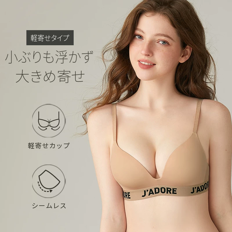 ひんやり素材のシームレスノンワイヤーブラセット