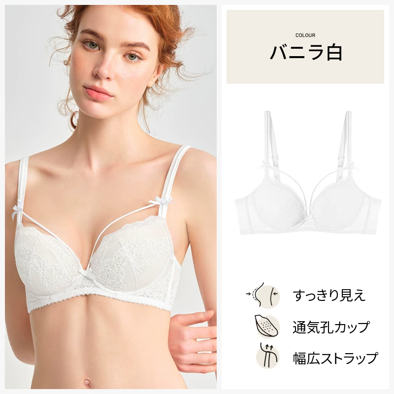 リボン付きレースの薄手ワイヤー入りブラセット
