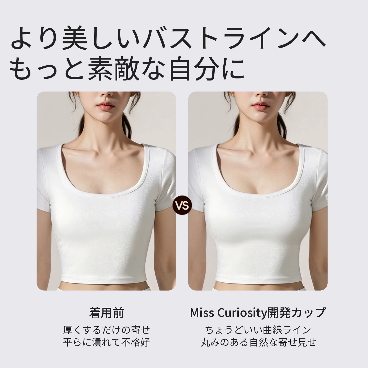 ストラップを見せて着られるフレンチレースブラ　ノンワイヤー