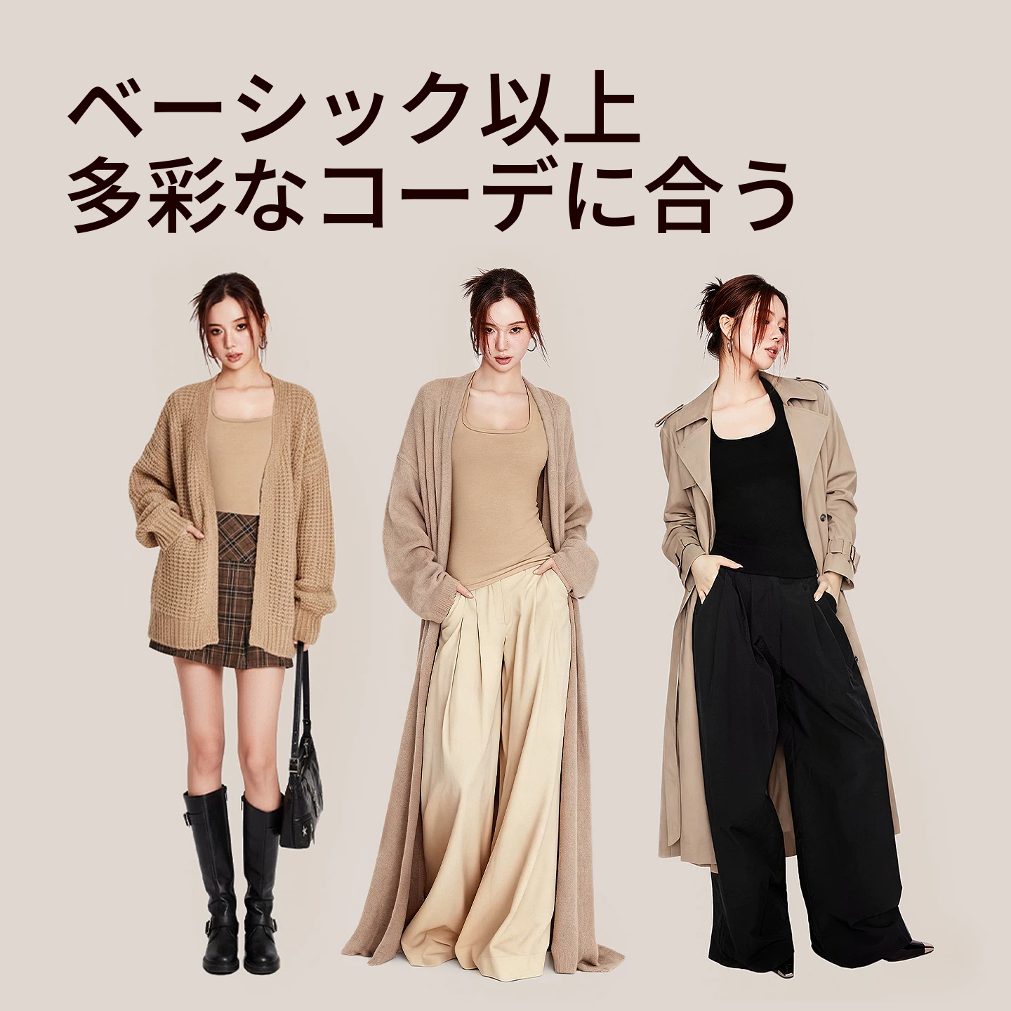 スクエアネックのシームレスあったかタンクトップ