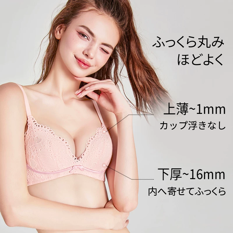 リボン付きレースブラ＆ショーツセット　ノンワイヤー　寄せて見せる