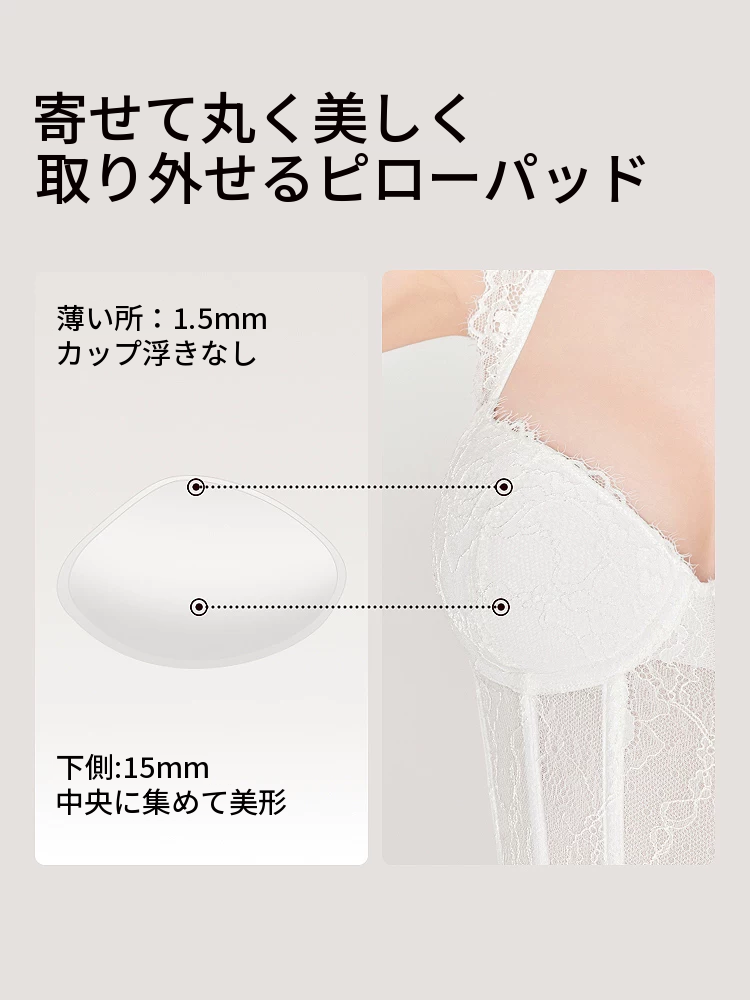 ボーン風レースキャミブラ　外着にも使えるフレンチデザイン