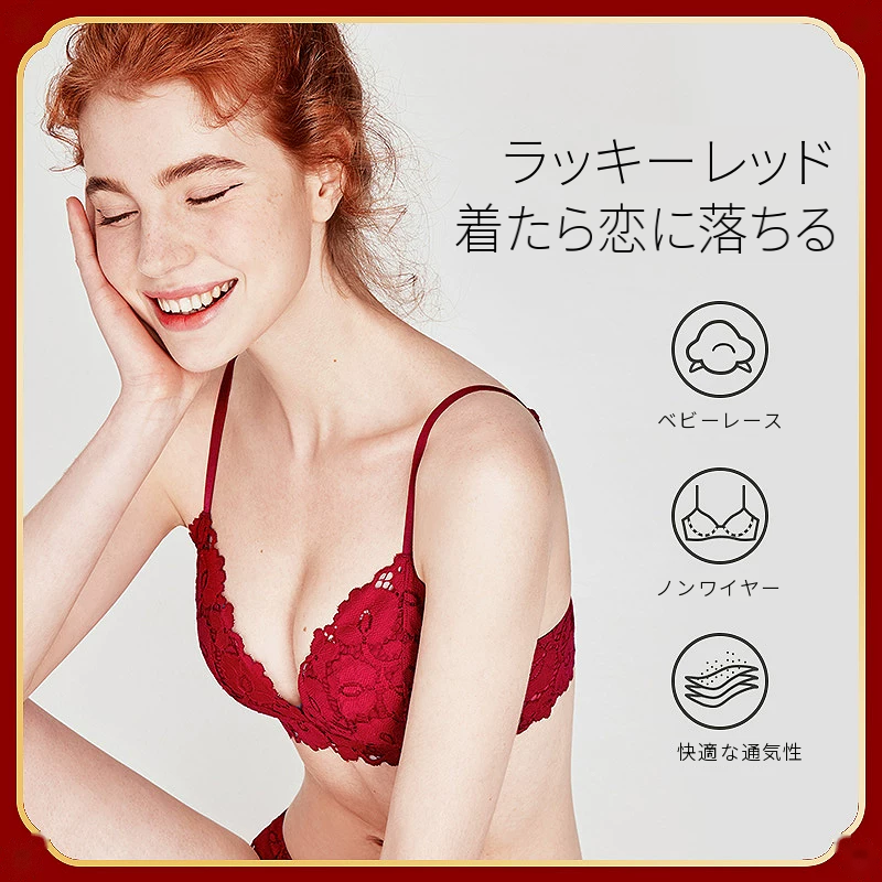 ブライダルにも合う赤のレースノンワイヤーブラセット
