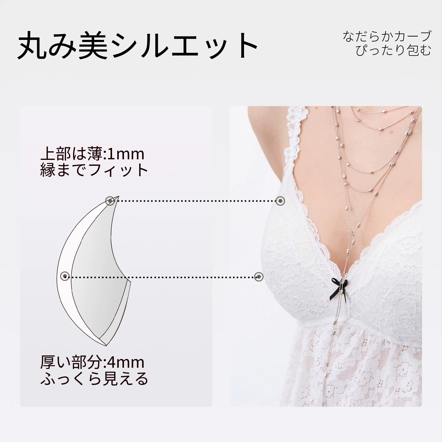 リボンとレースのカップ付きキャミソール　内にも外にも着られる