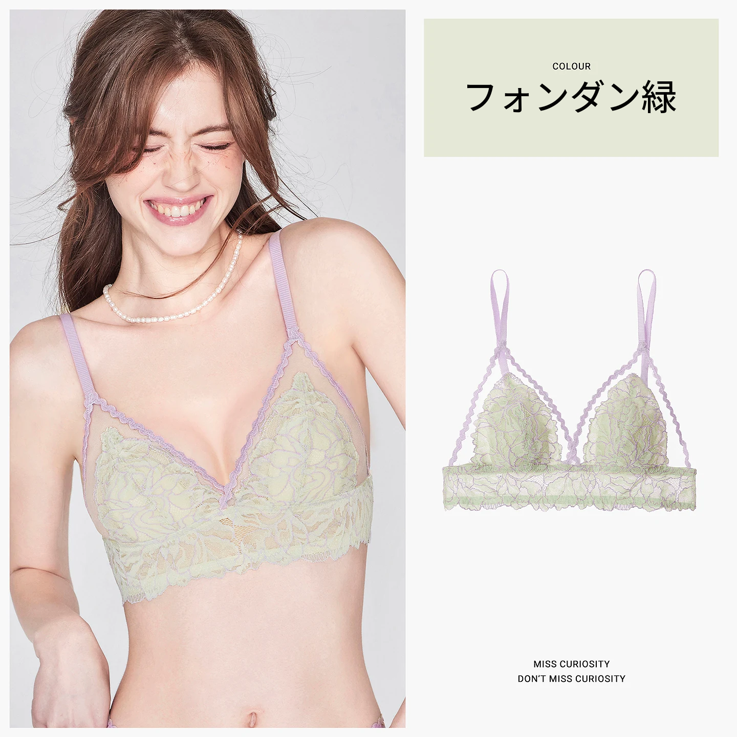 ラビットイヤーカップのフレンチレースブラ＆ショーツセット