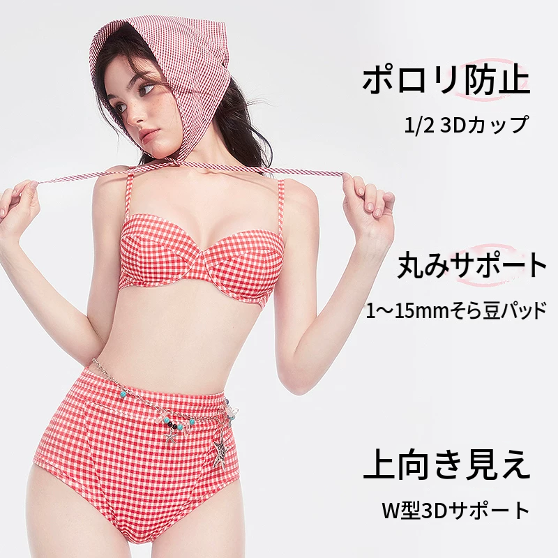 トライアングルビキニのセパレート水着　ワイヤー入りパッド付き