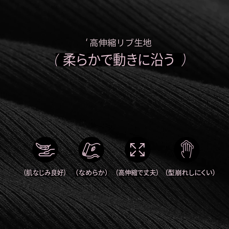ハイウエスト丈の一字ネックショートトップス
