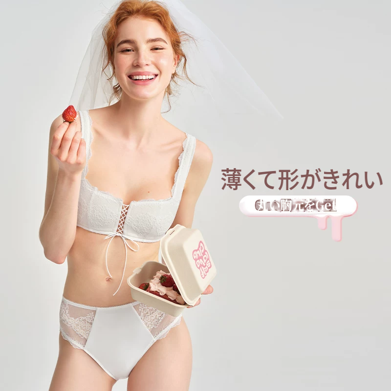 レースエッジのタンクタイプノンワイヤーブラセット