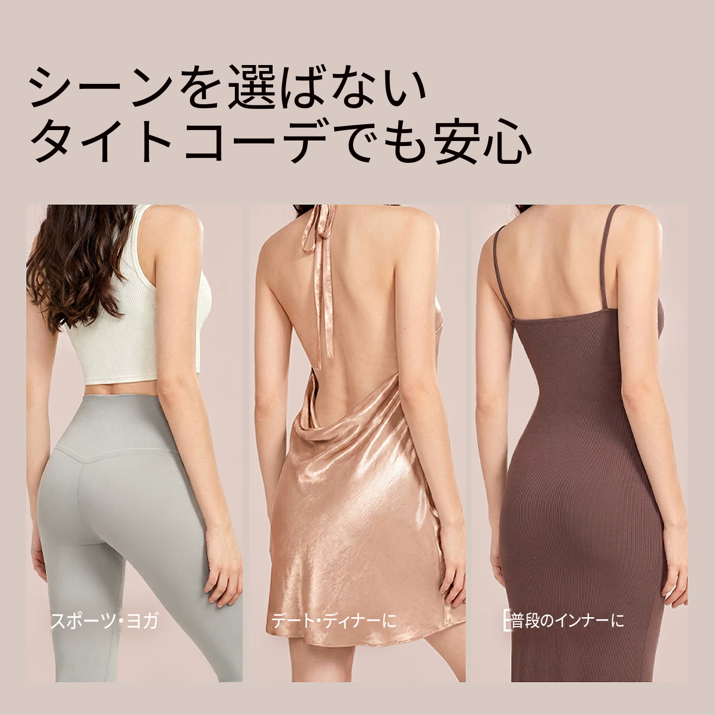 シームレスのミッドハイライズショーツ　綿クロッチ　抗菌加工