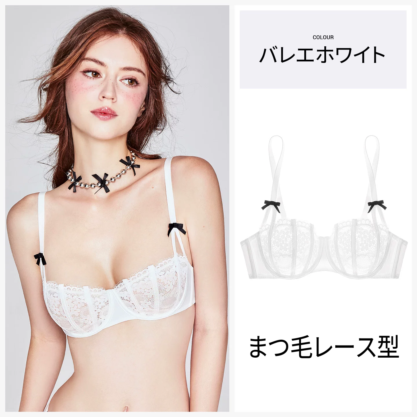 ラビットイヤーカップのレースハーフカップブラセット　リボン付き