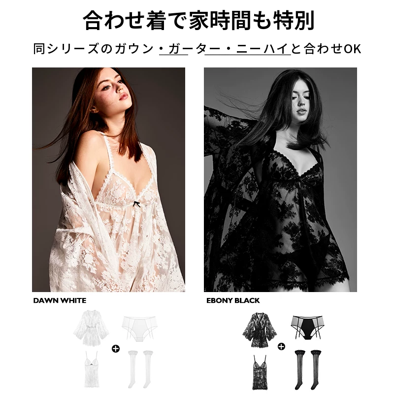夏向けの薄手花柄レースミニ丈ナイトガウン
