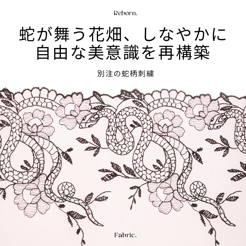 刺繍レースのフレンチブラ＆ショーツセット　ワイヤー入り　薄手