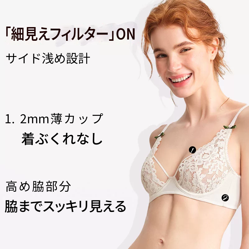 リボン付きフレンチレースのワイヤー入りブラ＆ショーツセット