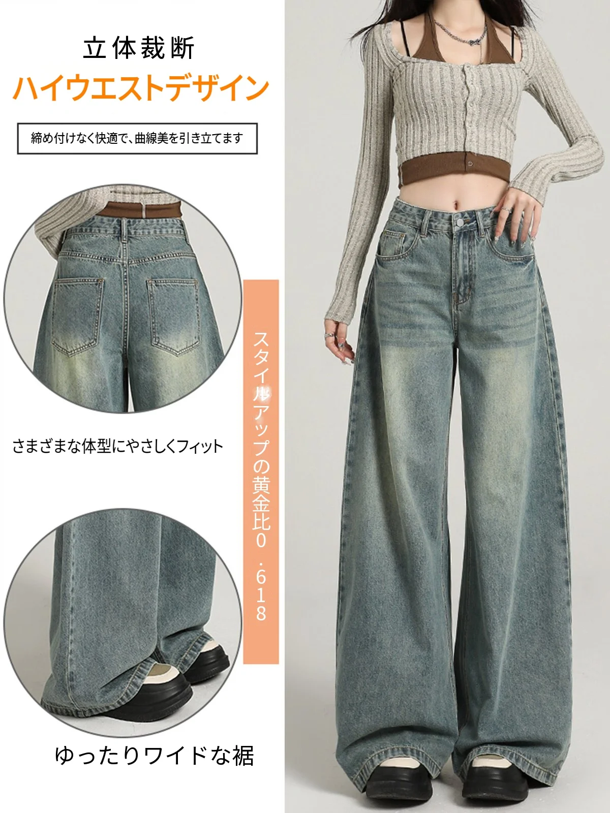 LA CHAPELLE Aラインシルエット ワイドデニムパンツ ライトブルー ロング丈｜商品写真