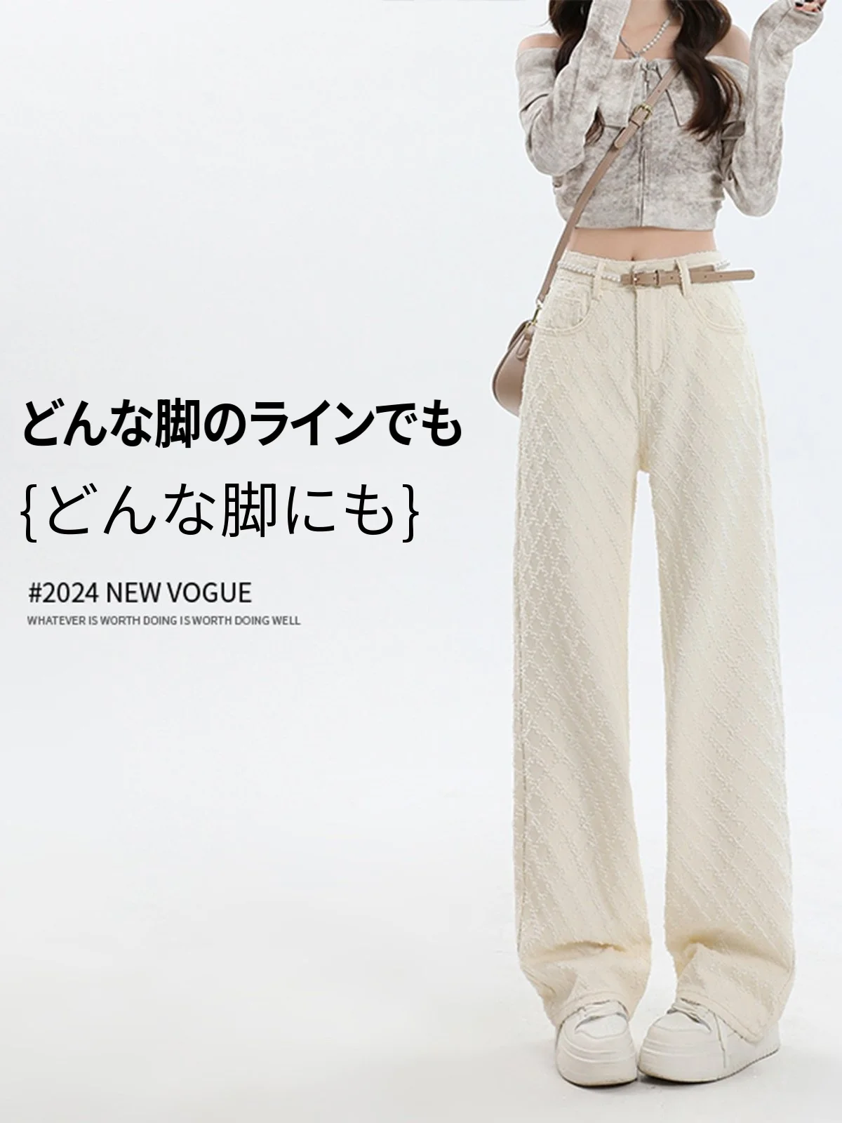 LA CHAPELLE ハイウエスト ストレートワイド デニムパンツ アプリコット｜商品写真