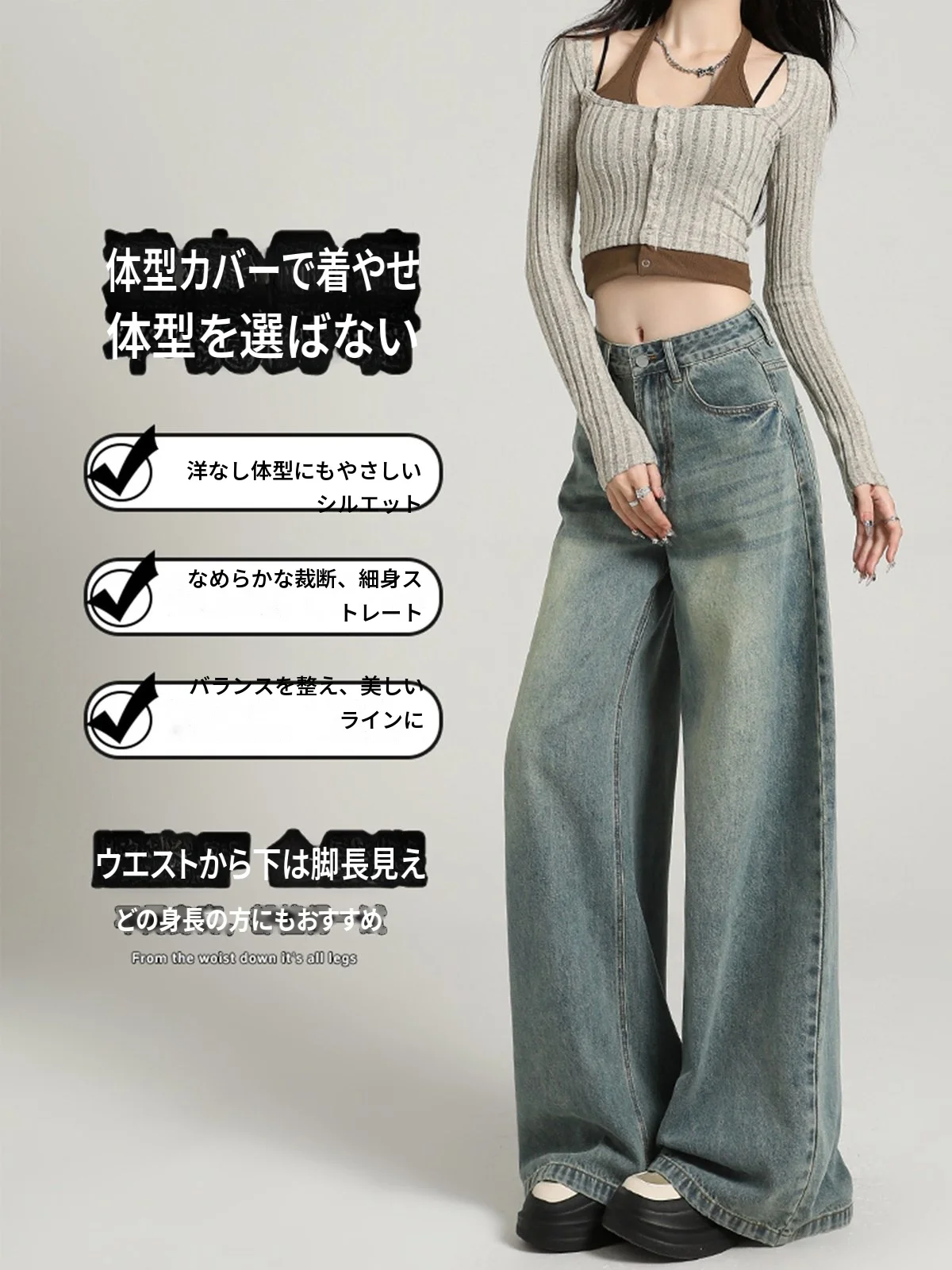LA CHAPELLE Aラインシルエット ワイドデニムパンツ ライトブルー ロング丈｜商品写真