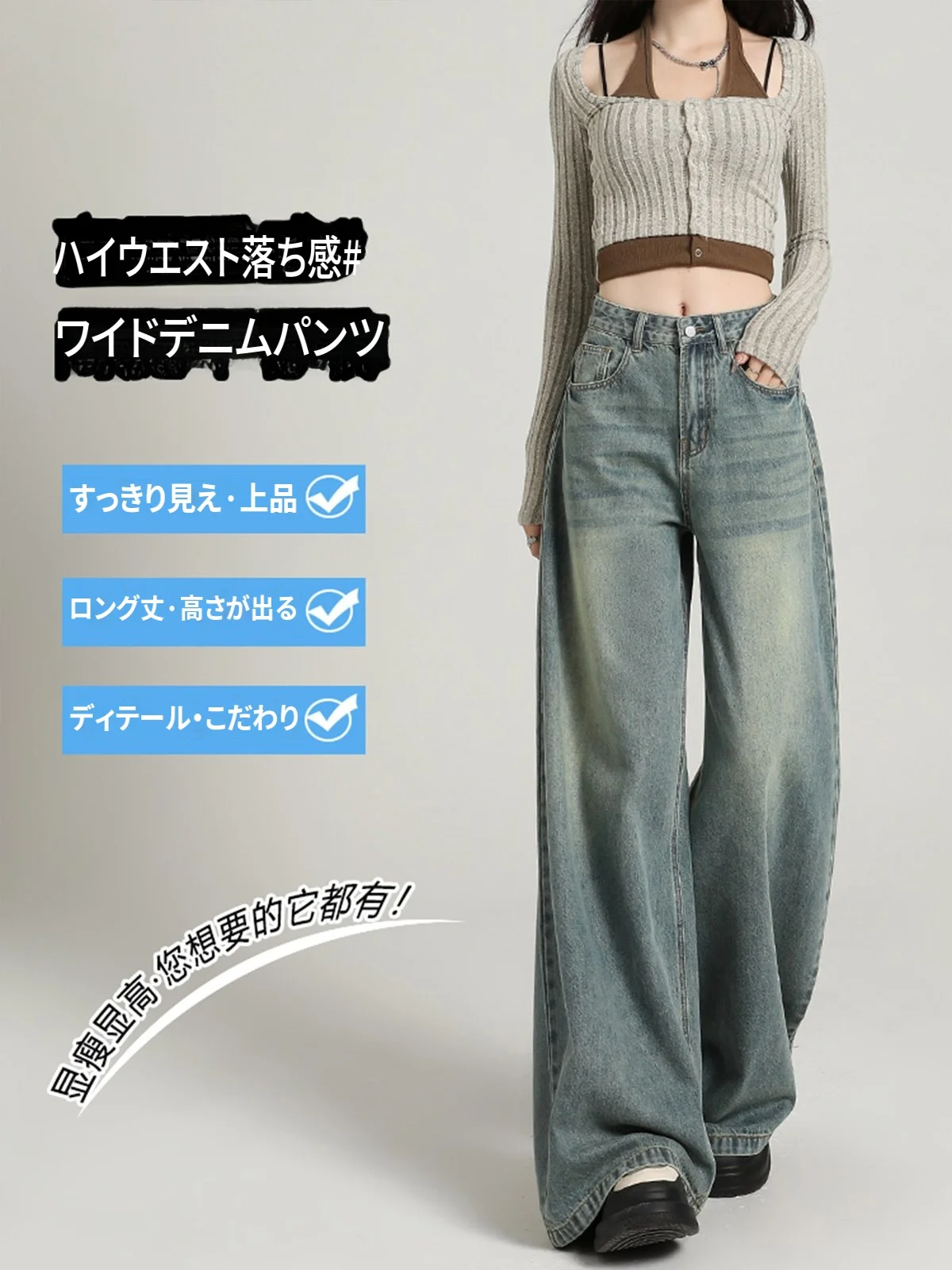 LA CHAPELLE Aラインシルエット ワイドデニムパンツ ライトブルー ロング丈｜商品写真