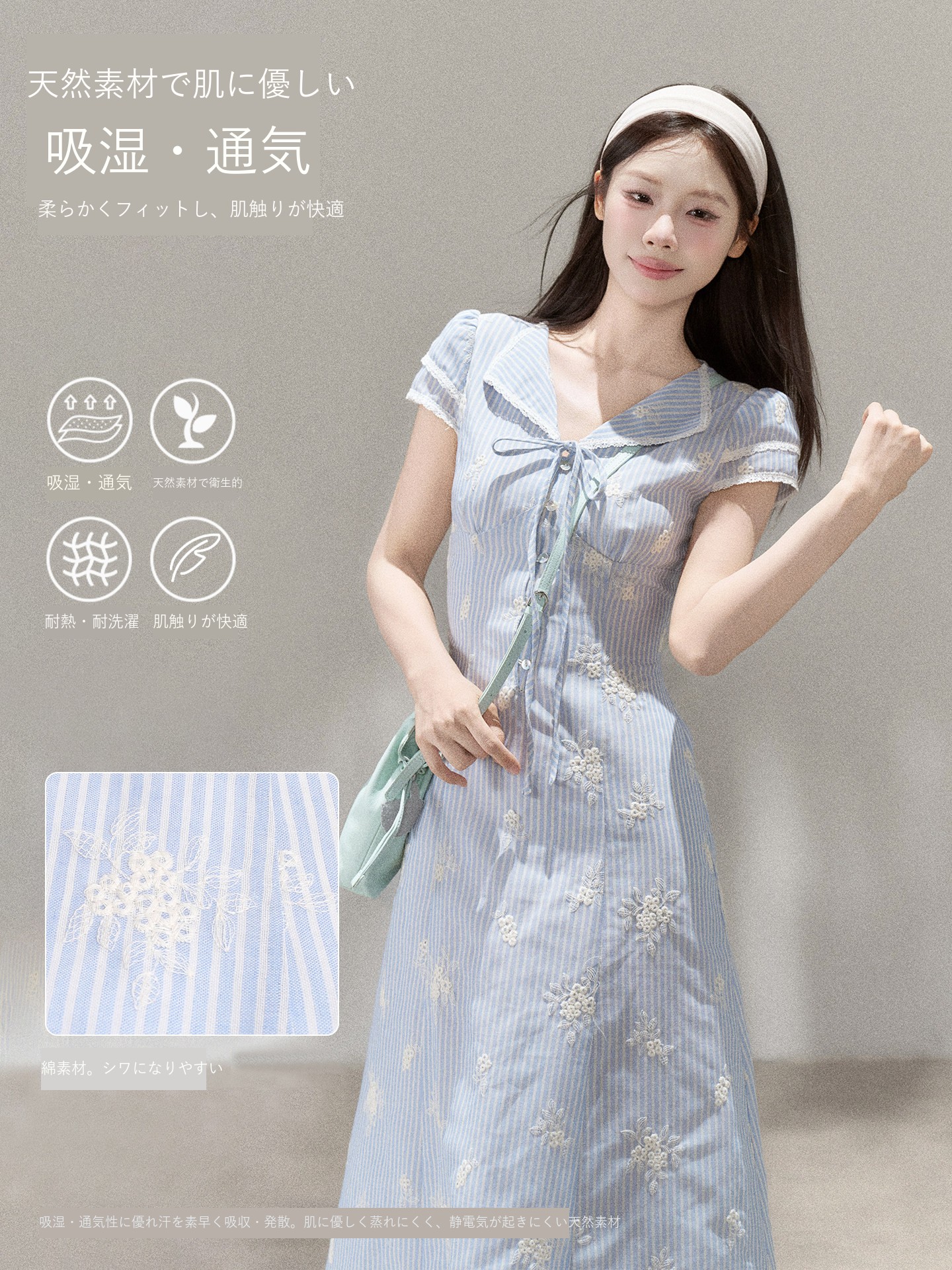 Wildberry ウエストシェイプ ロングワンピース