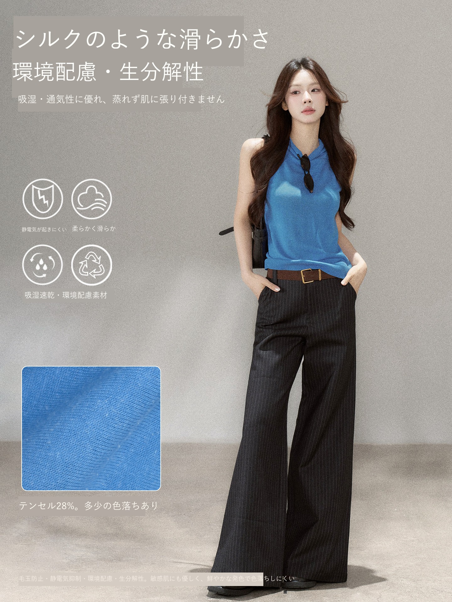 Wildberry ブルー ノースリーブニットベスト