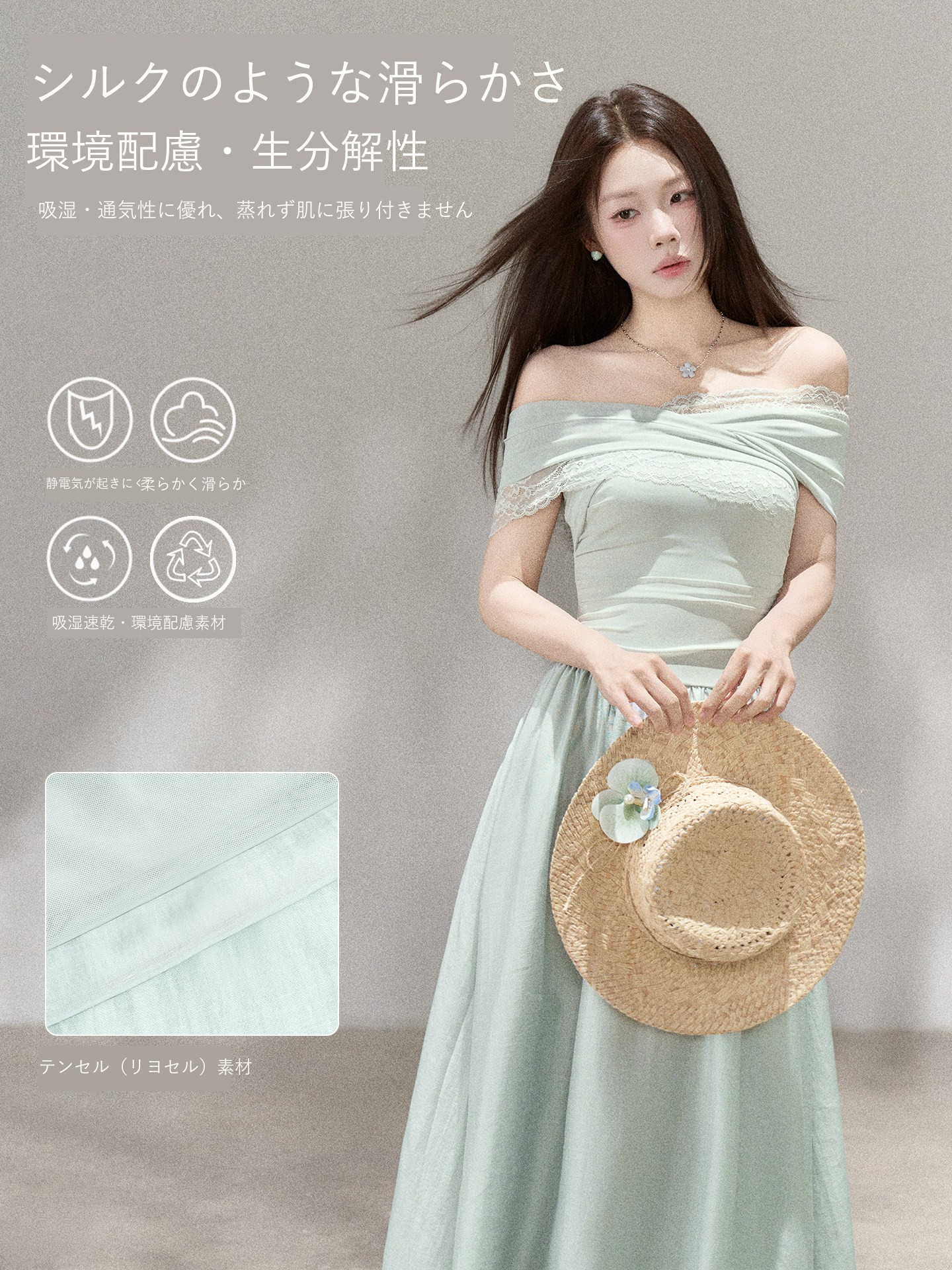 Wildberry オフショルダー ウエストシェイプロングワンピース