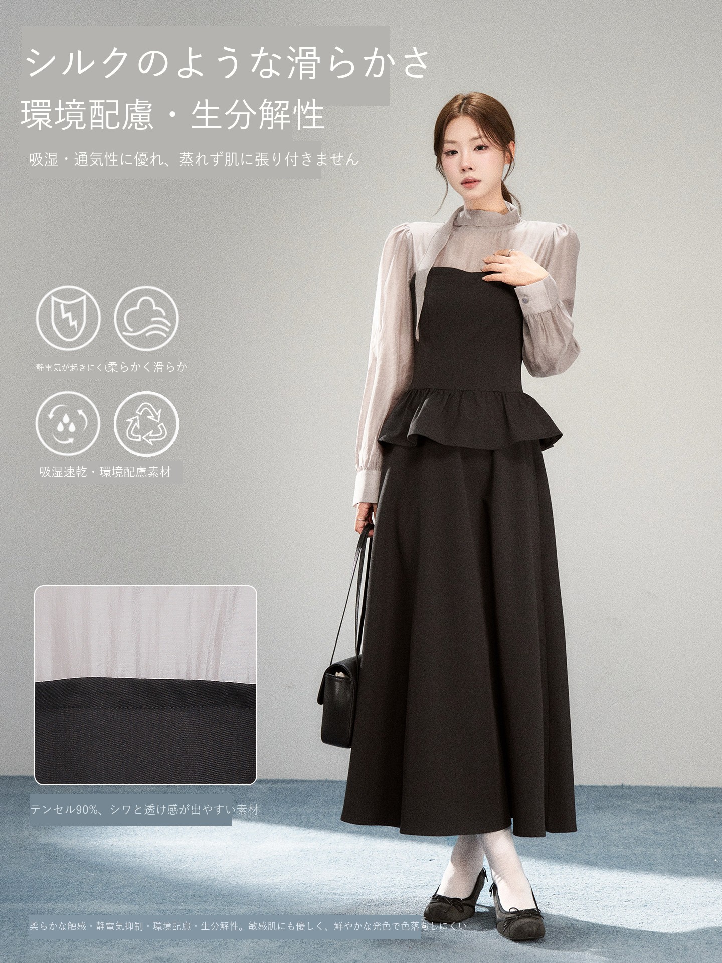 Wildberry リボン付き立ち襟 ドッキングロングワンピース
