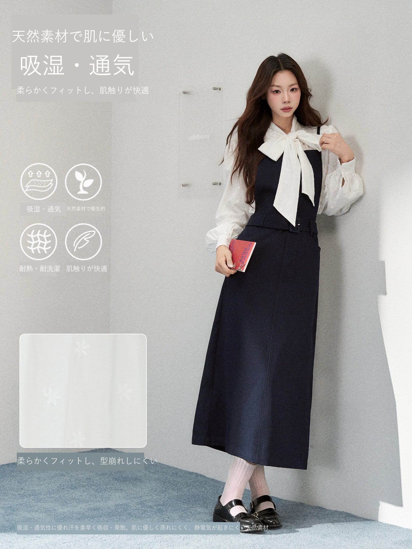 Wildberry ウエストシェイプ ジャンパーロングワンピース