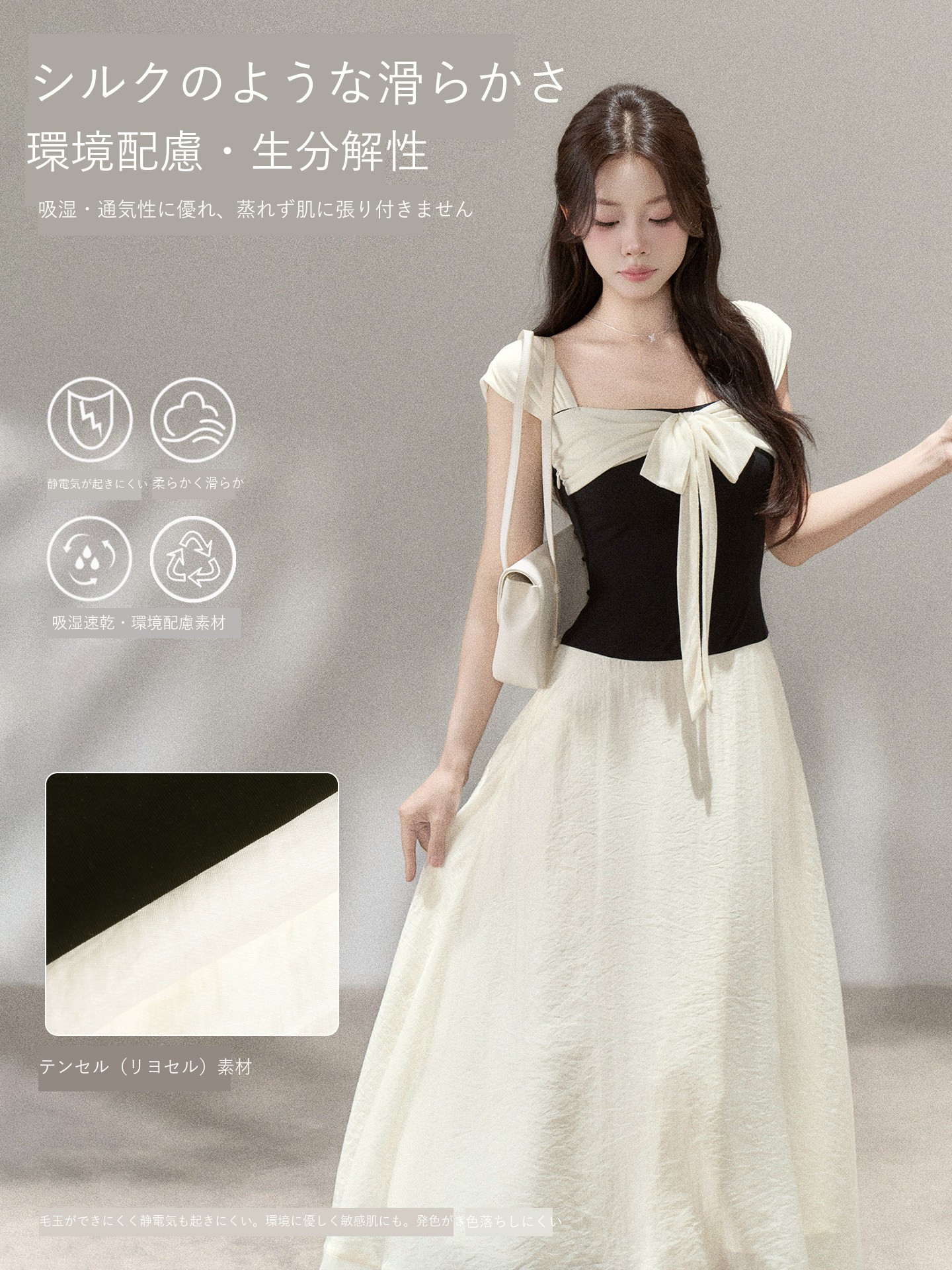 Wildberry 重ね着風 ウエストシェイプロングワンピース