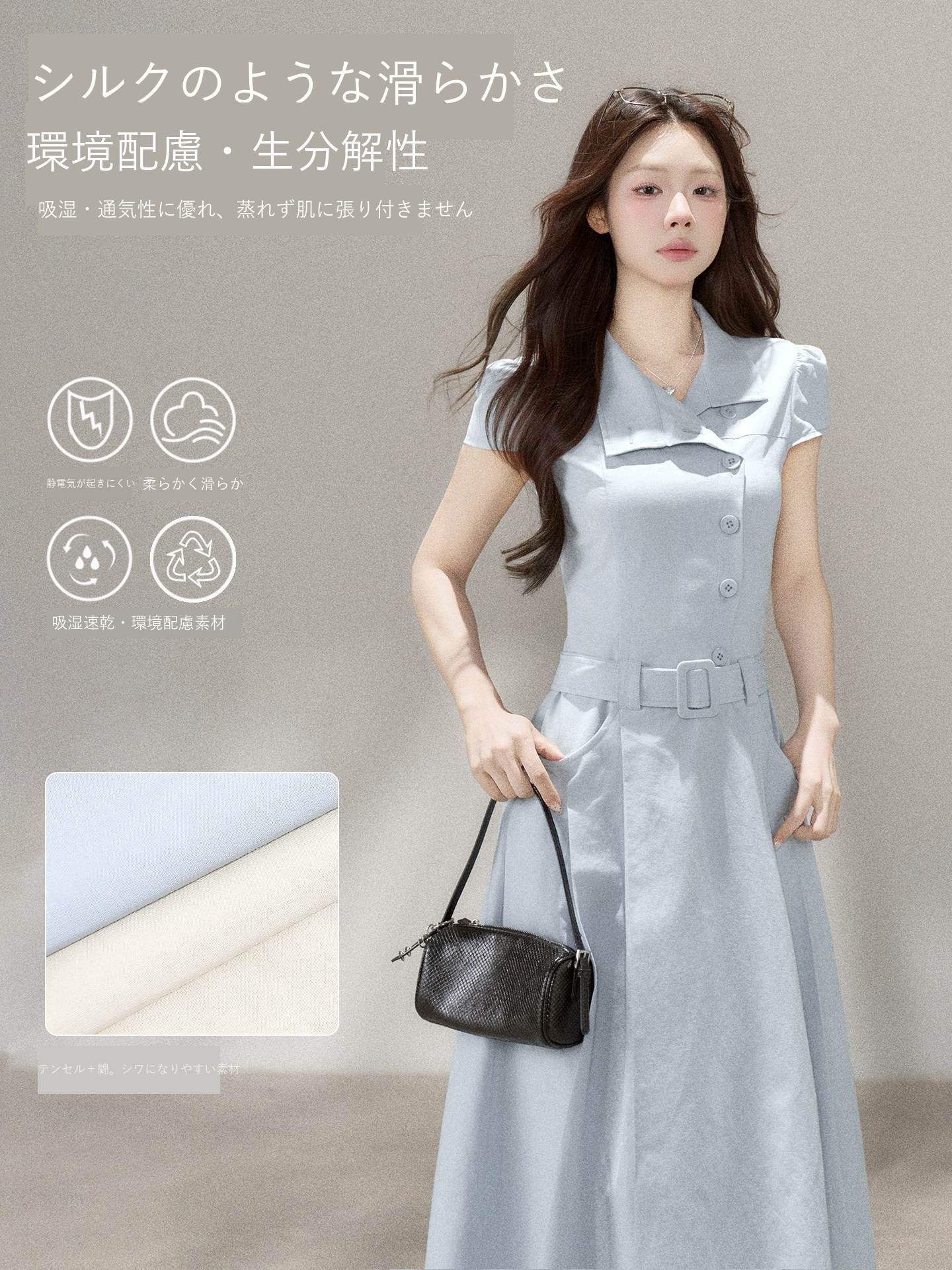 Wildberry ブルー レトロ半袖ロングワンピース