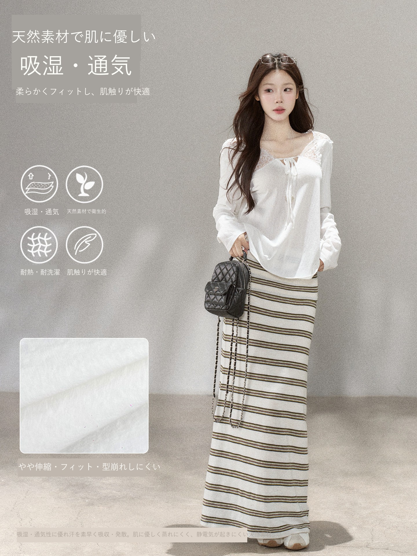 Wildberry オフホワイト ゆったり長袖トップス