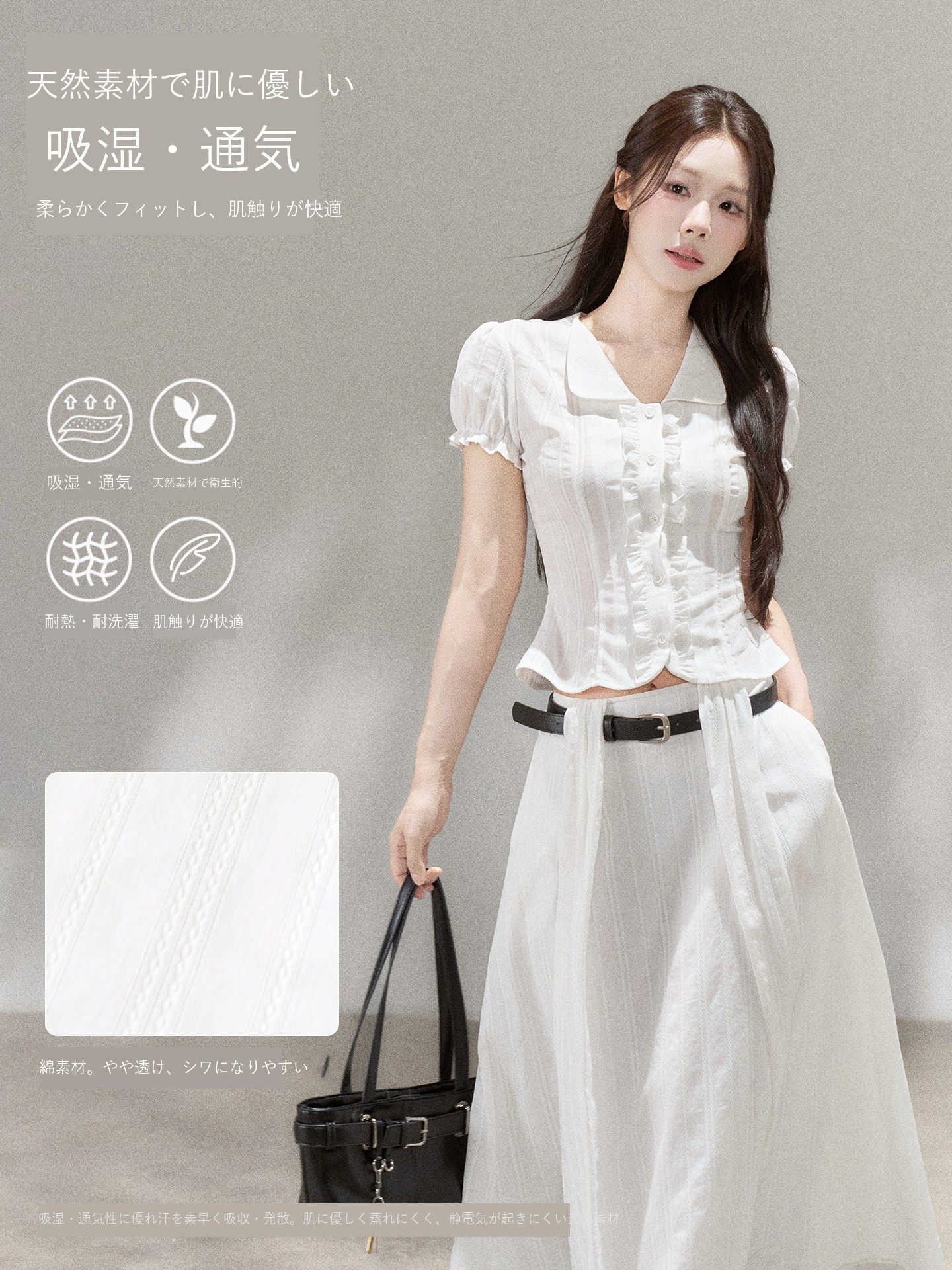 Wildberry カジュアル トップス＆スカート