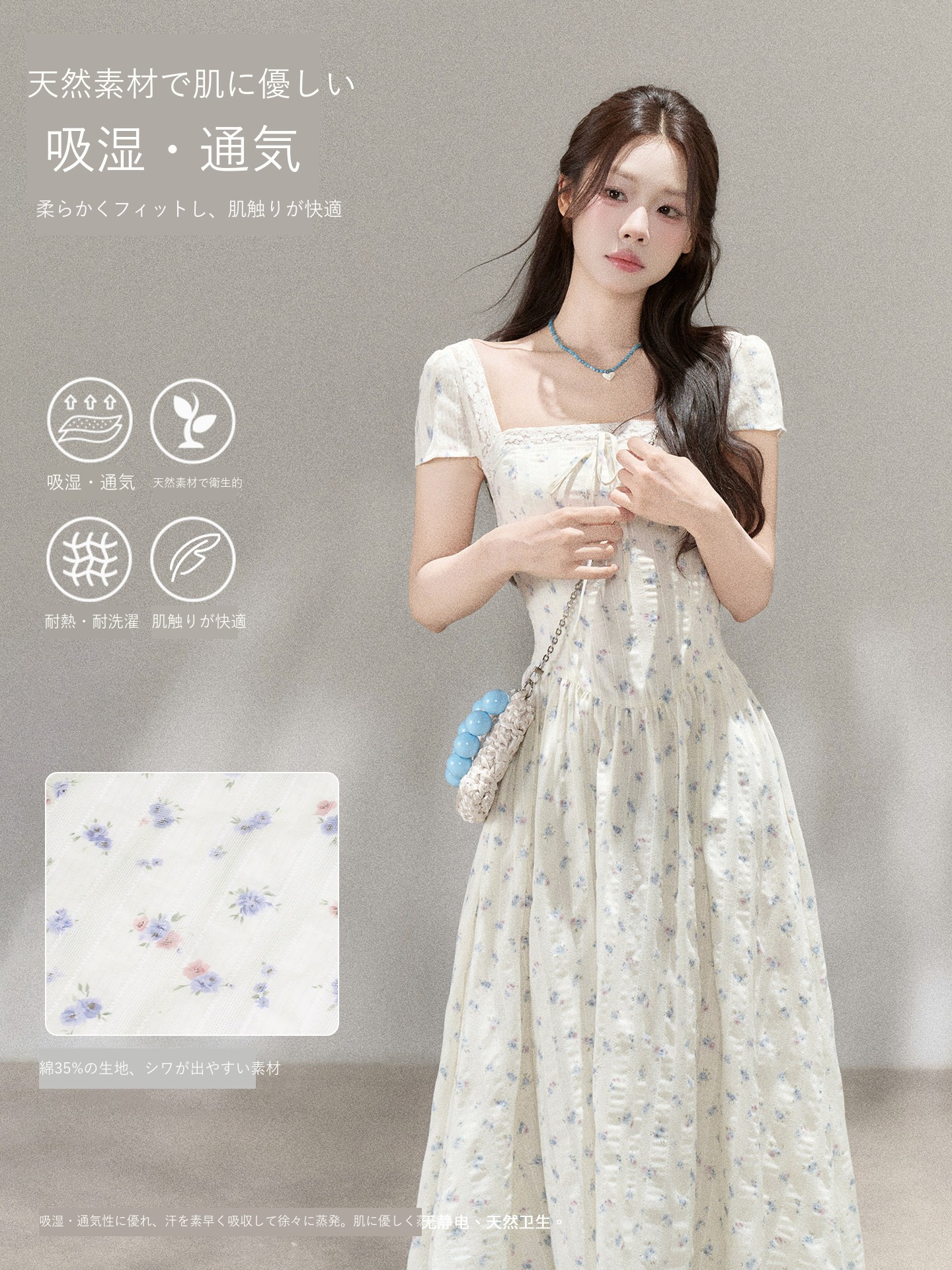 Wildberry スクエアネック 小花柄ロングワンピース