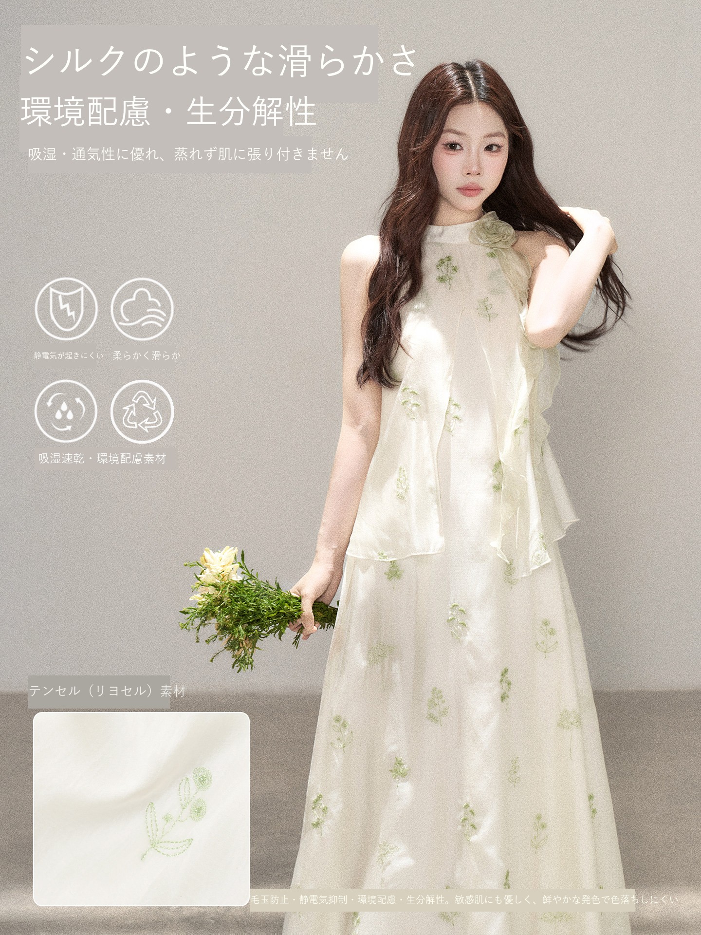 Wildberry ホルターネック ウエストシェイプロングワンピース