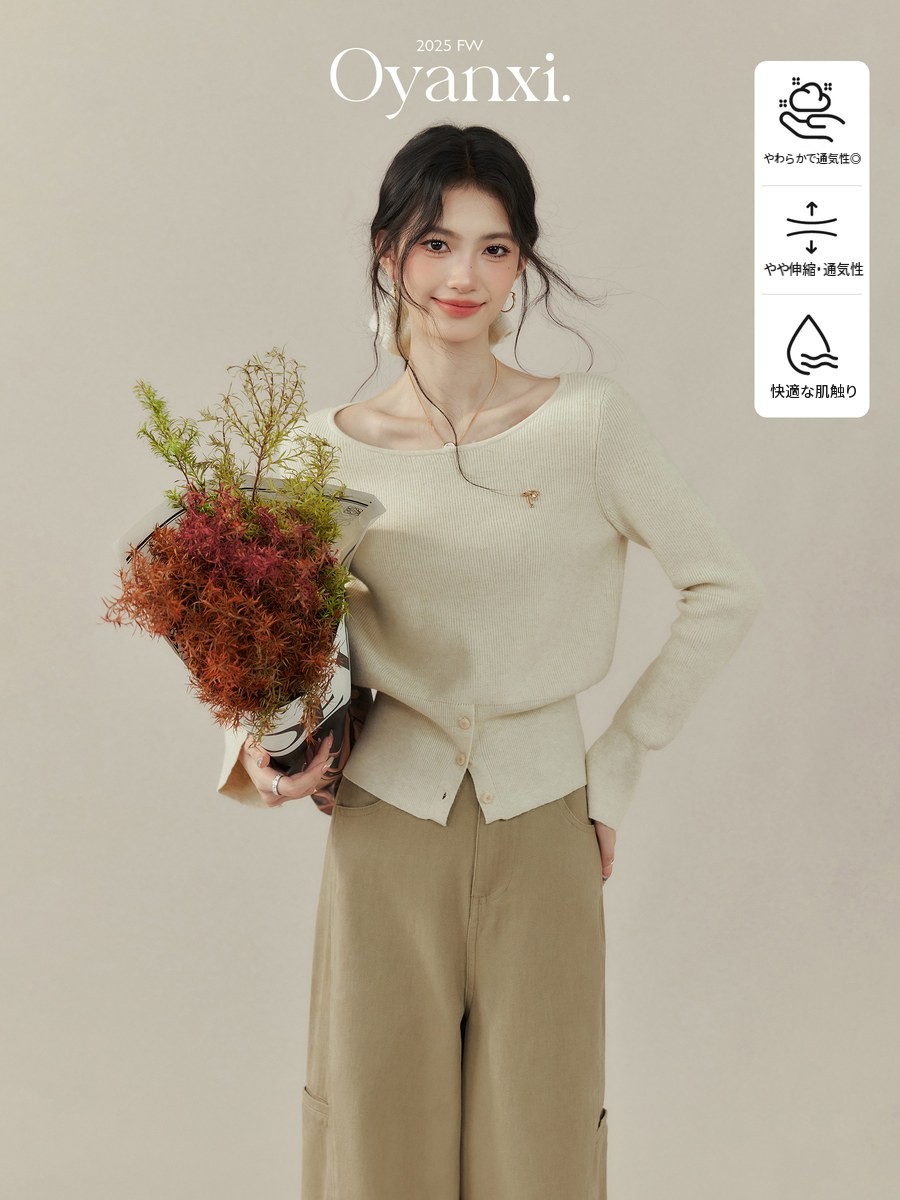 OYANXI 長袖インナーニット アプリコット