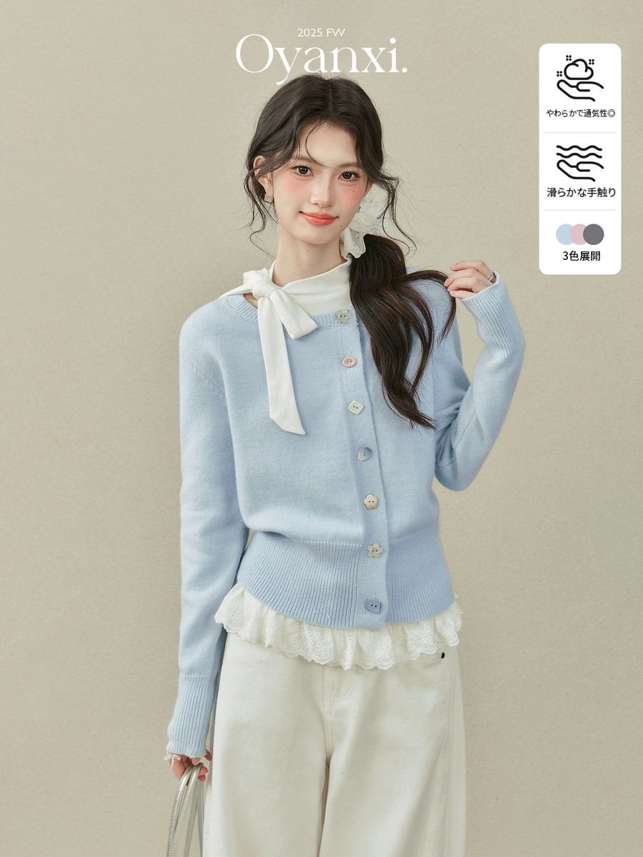 OYANXI 長袖ニットカーディガン ブルー
